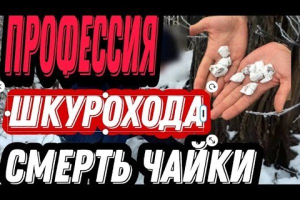 Кракен наркологический