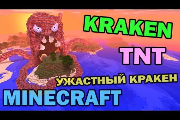 Kraken darknet ссылка