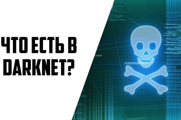 Не работает сайт kraken