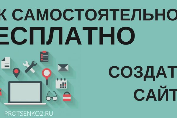 Кракен рабочая ссылка 2024