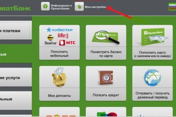 Кракен ссылка оригинал