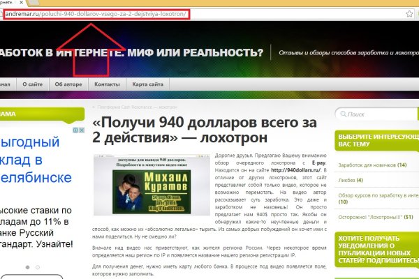 Кракен маркет kr2web in