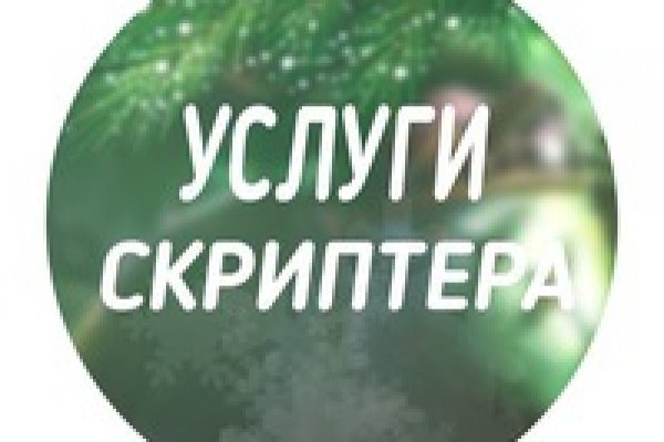 Кракен сайт ссылка kr2web in