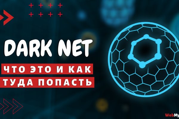 Kraken ссылка на сайт тор