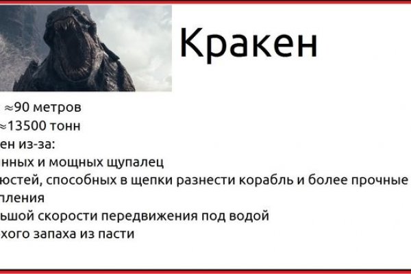 Сайт кракен kraken krakens15 at