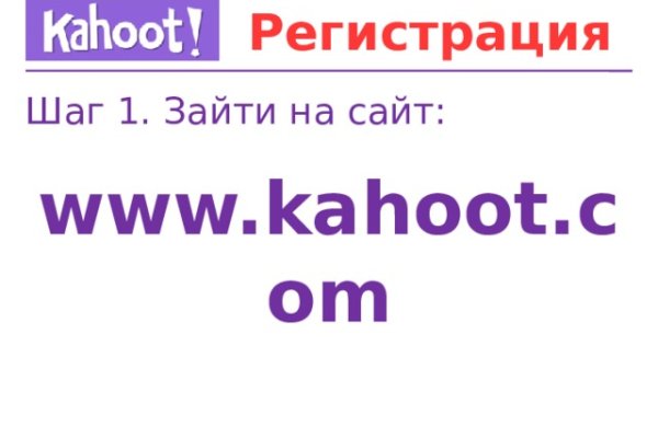 Кракен 12 at